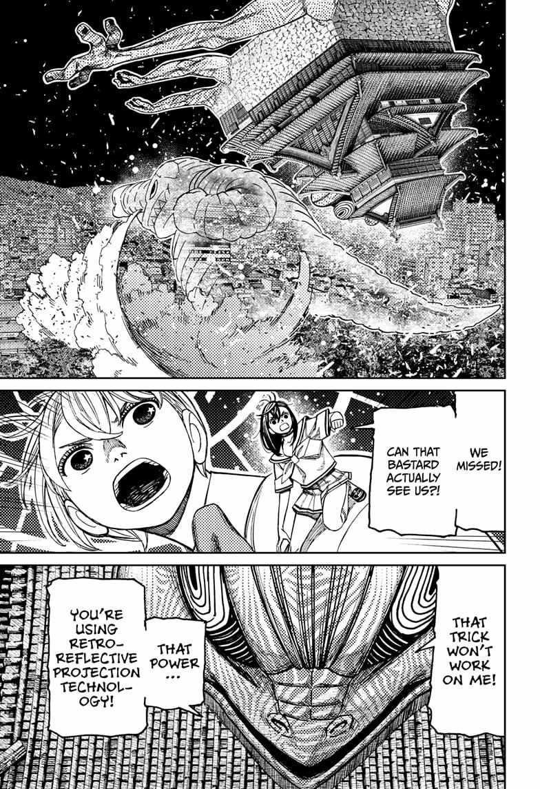 Dandadan Chapter 208 - Page 6