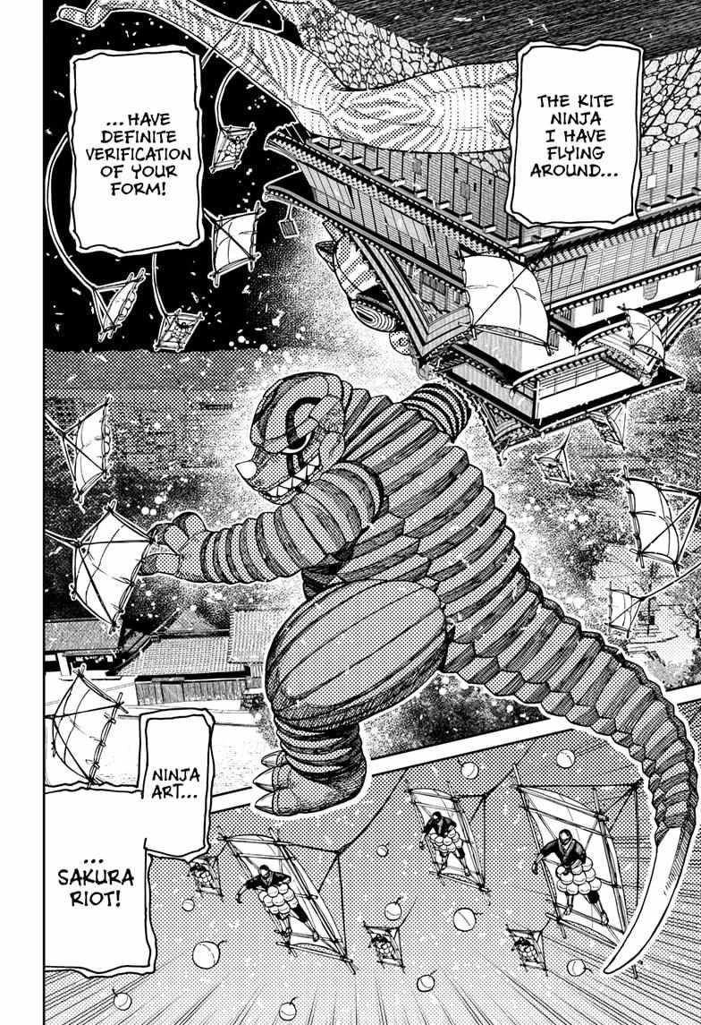 Dandadan Chapter 208 - Page 7