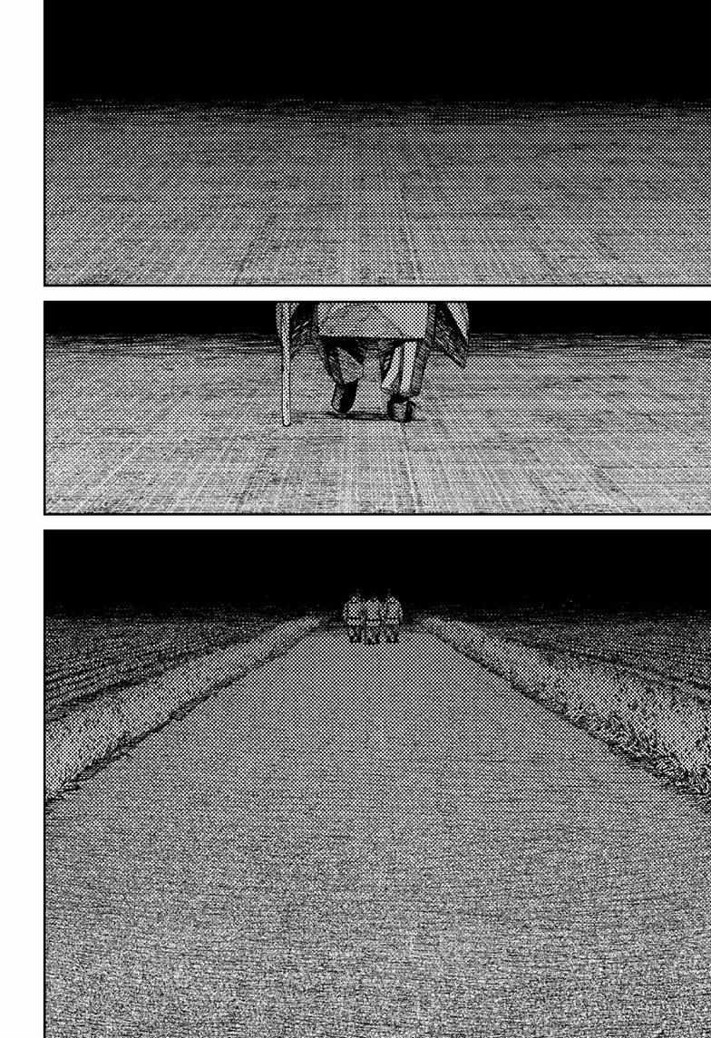 Dandadan Chapter 209 - Page 12