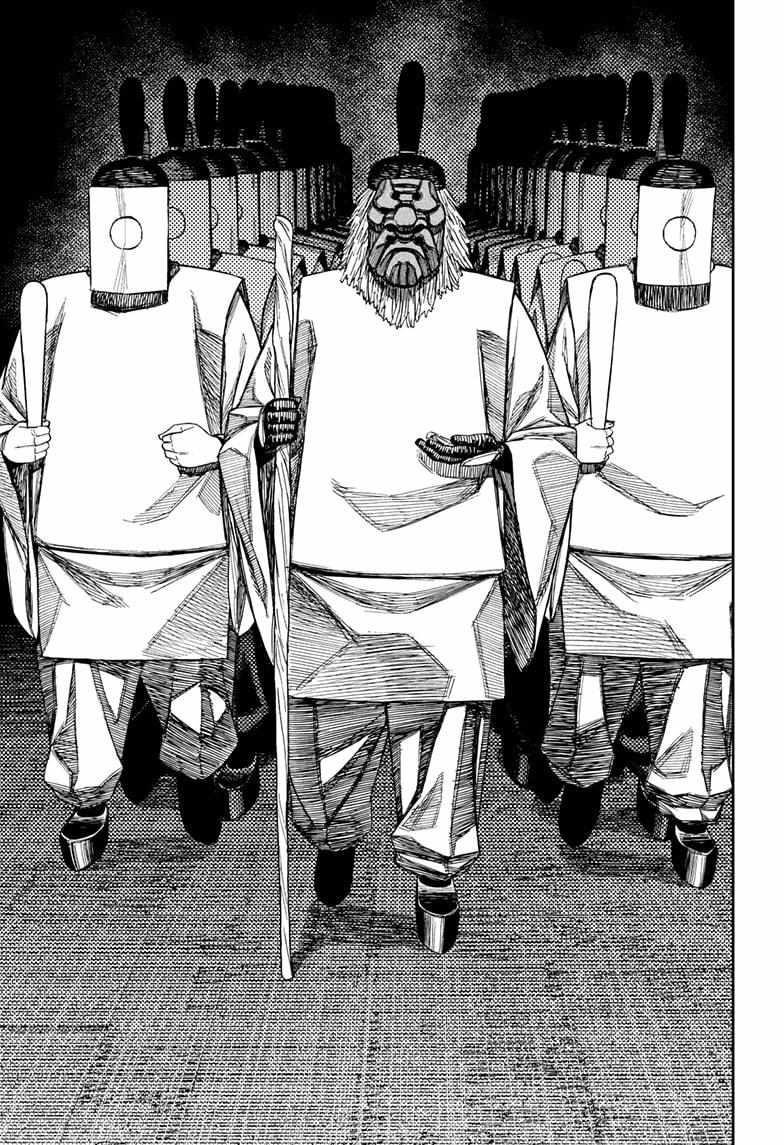 Dandadan Chapter 209 - Page 13