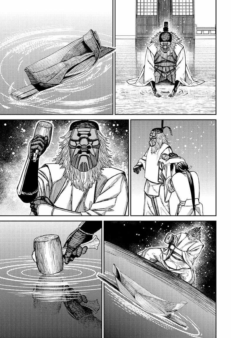 Dandadan Chapter 209 - Page 19