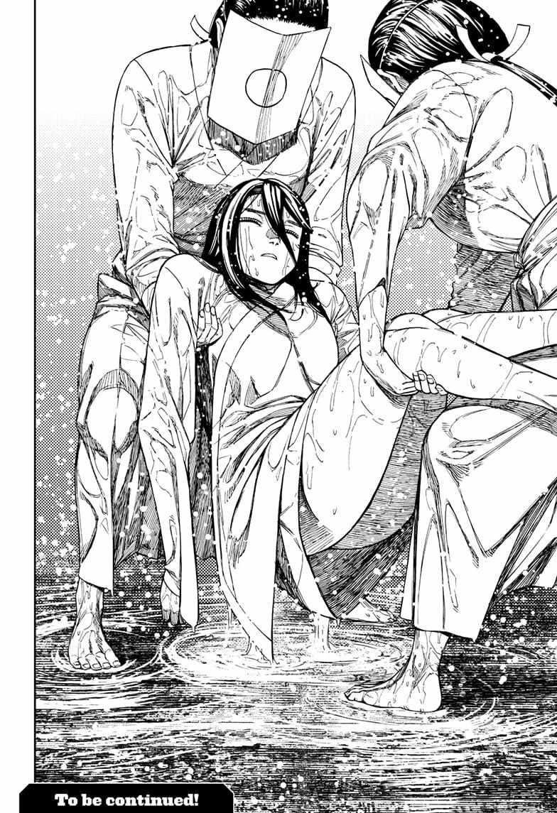 Dandadan Chapter 209 - Page 22