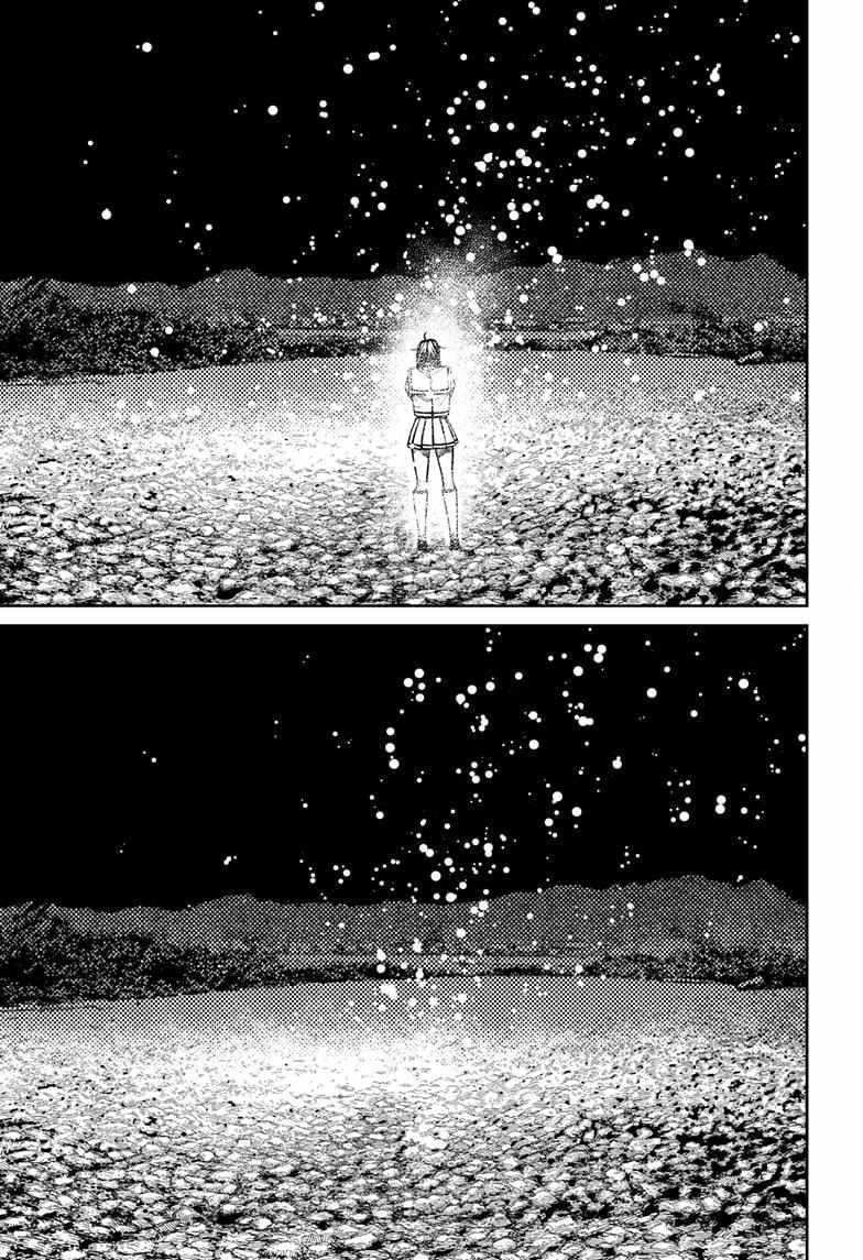 Dandadan Chapter 209 - Page 9