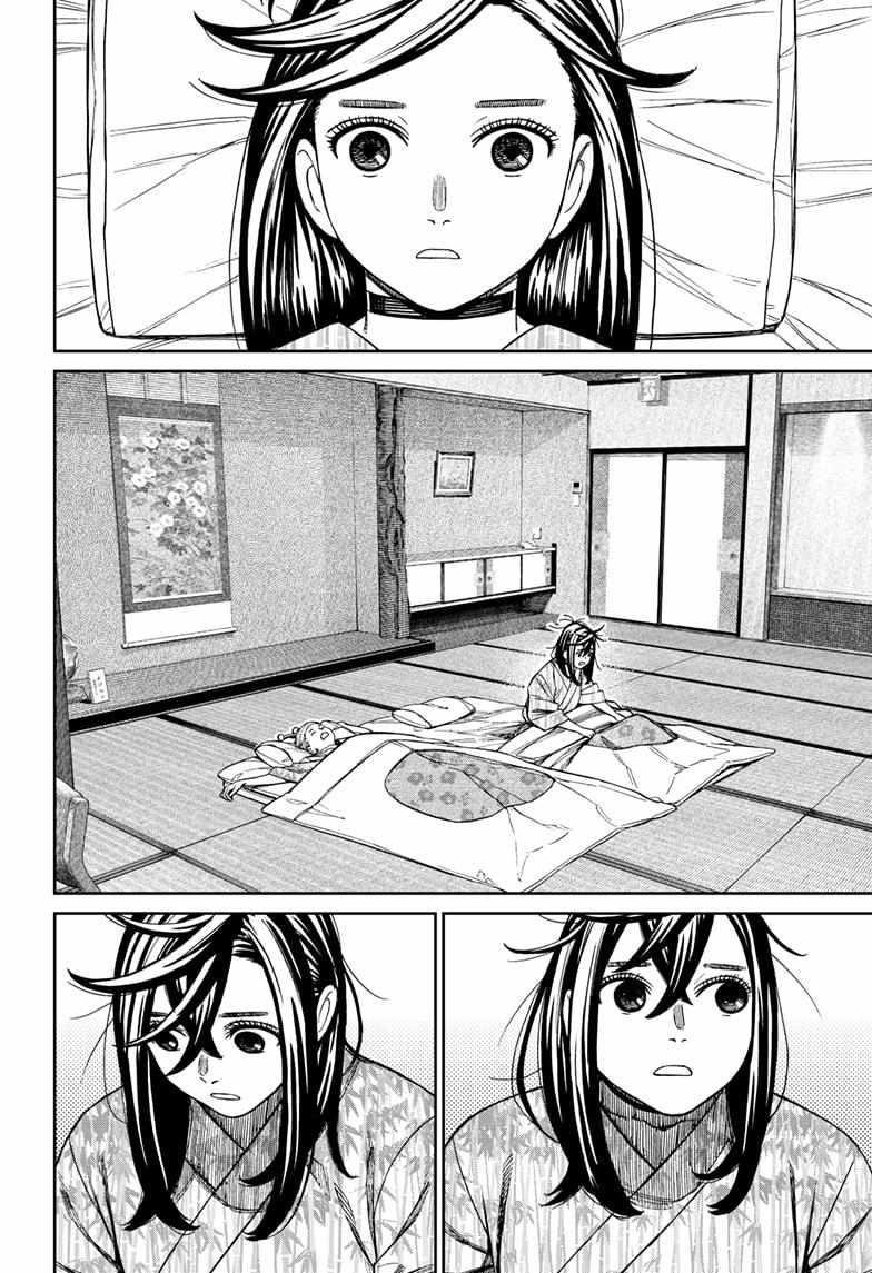 Dandadan Chapter 210 - Page 3