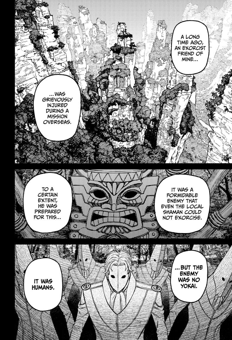 Dandadan Chapter 211 - Page 16