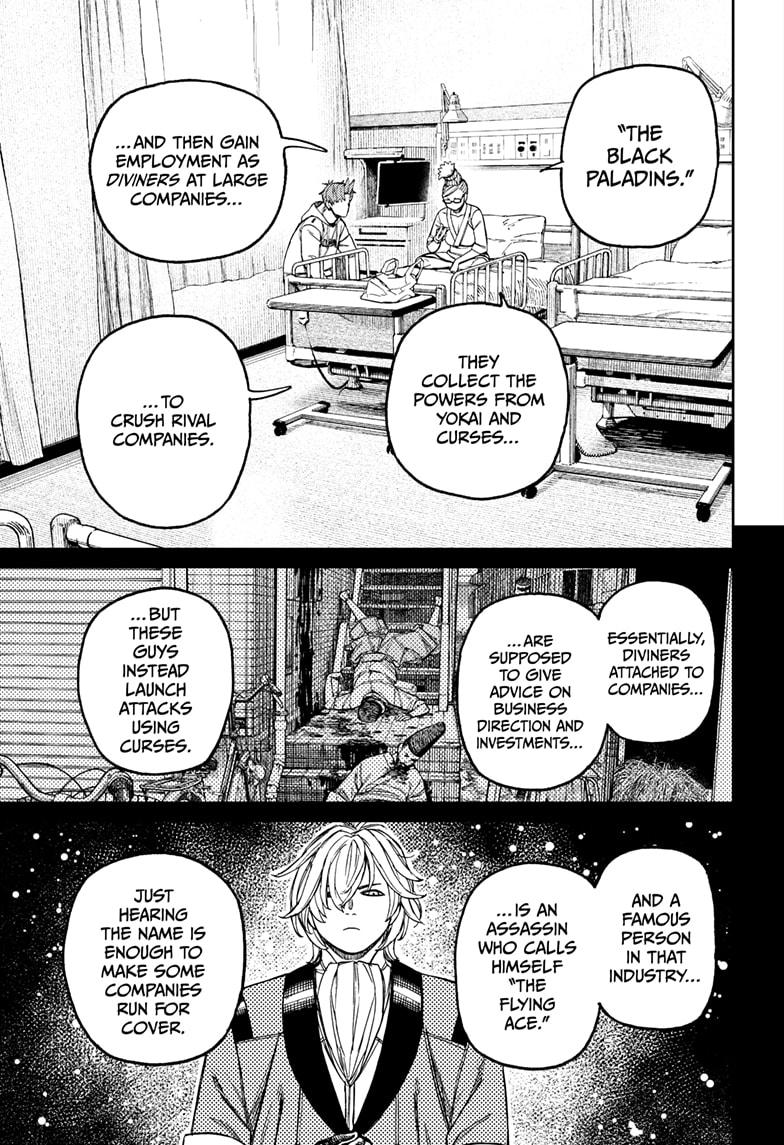 Dandadan Chapter 211 - Page 17