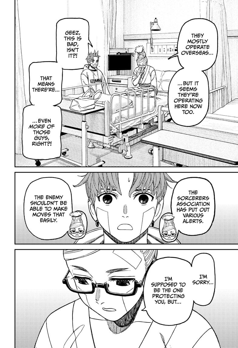 Dandadan Chapter 211 - Page 18