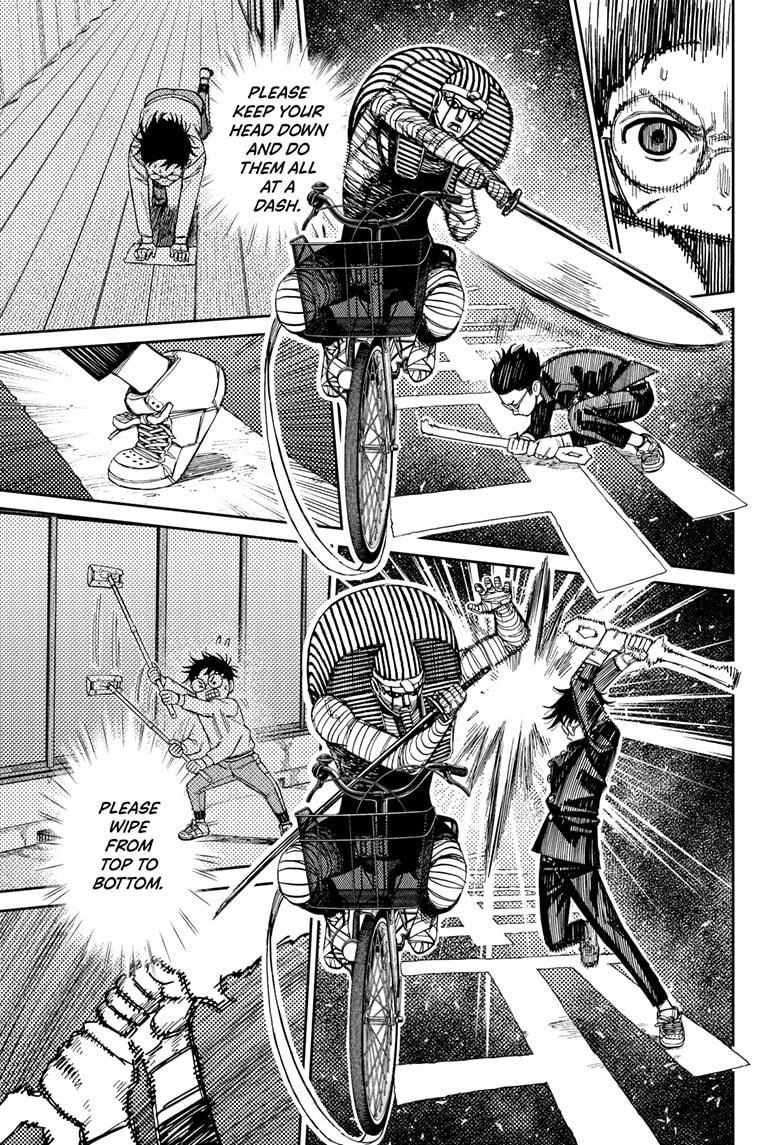 Dandadan Chapter 217 - Page 17