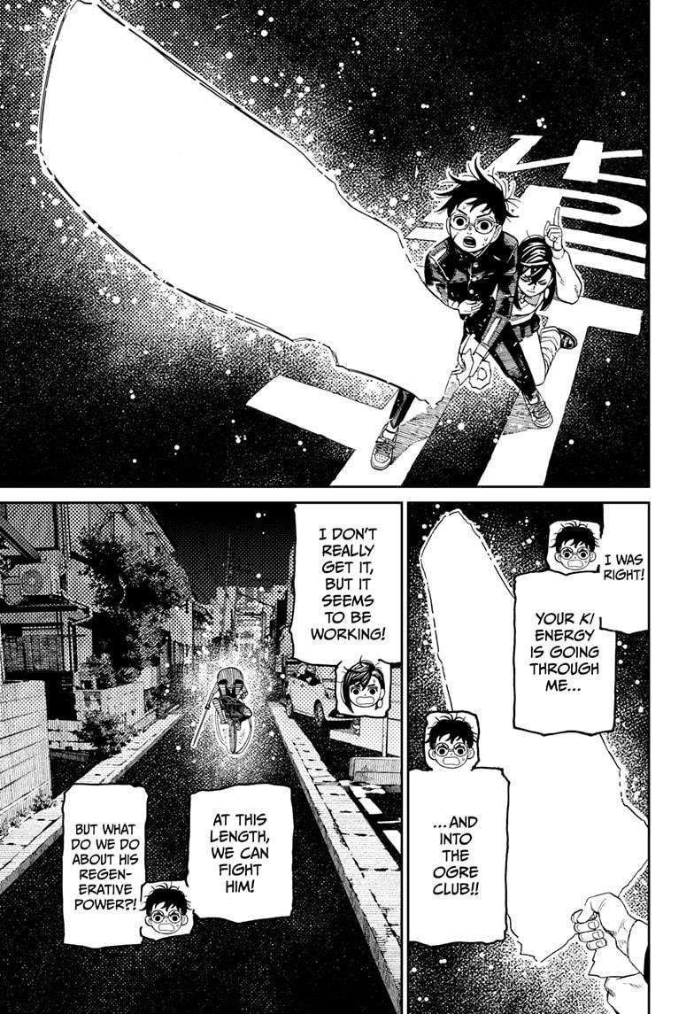 Dandadan Chapter 218 - Page 9