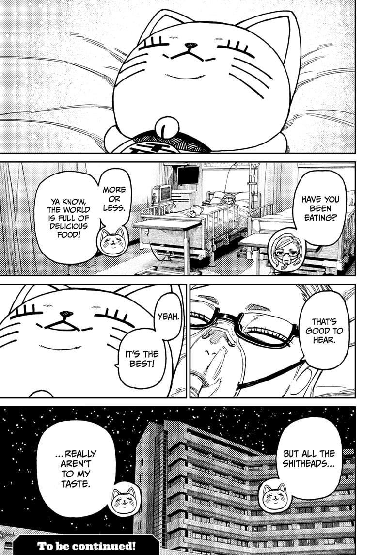 Dandadan Chapter 219 - Page 18