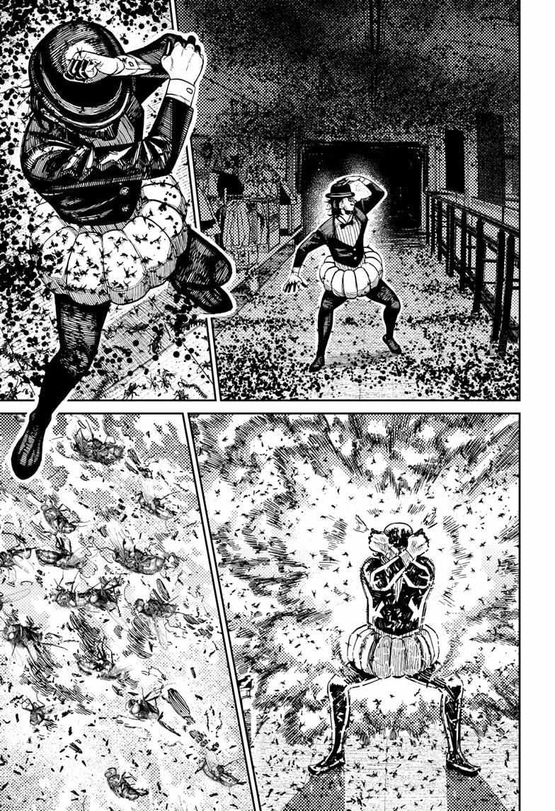 Dandadan Chapter 222 - Page 10