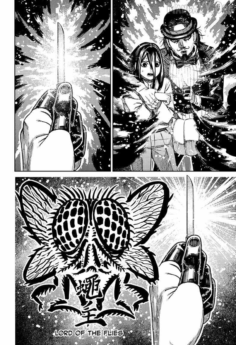 Dandadan Chapter 224 - Page 2