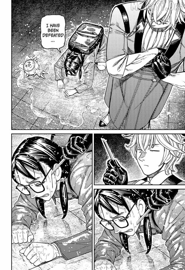 Dandadan Chapter 224 - Page 6