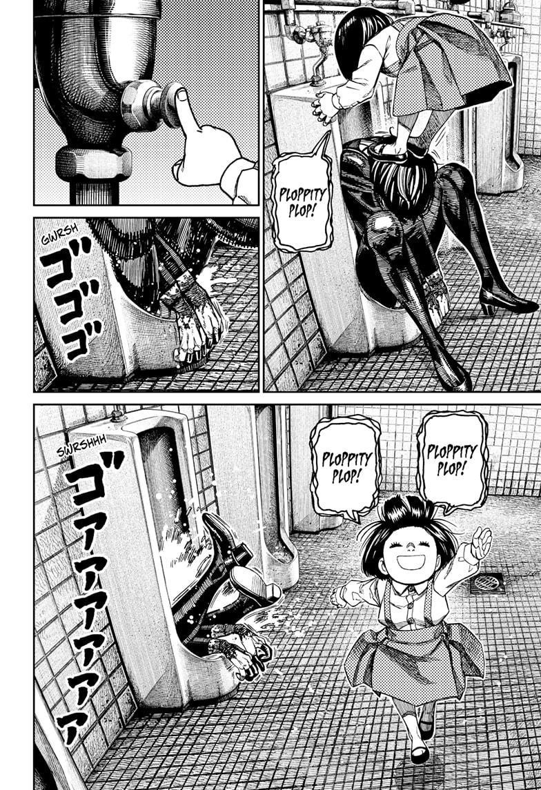 Dandadan Chapter 225 - Page 12