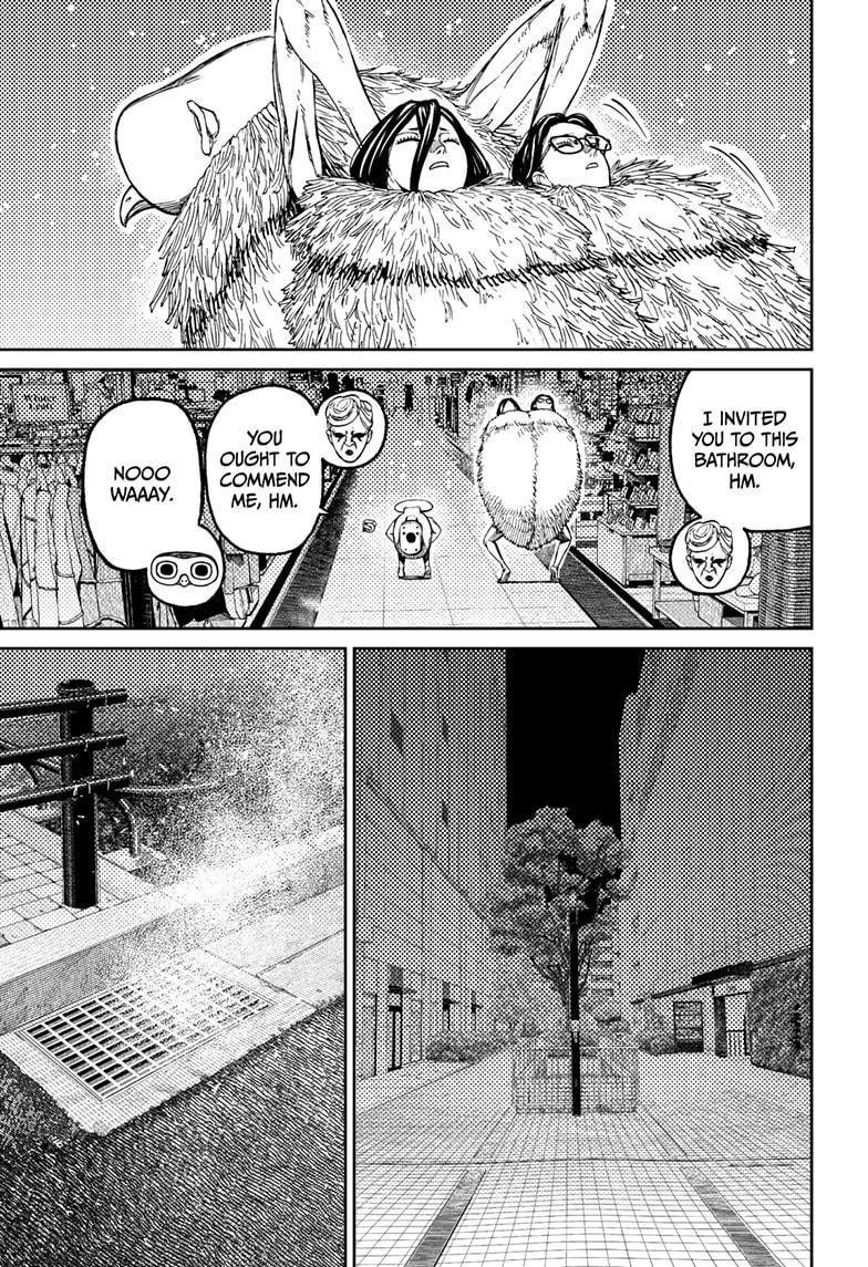 Dandadan Chapter 225 - Page 17