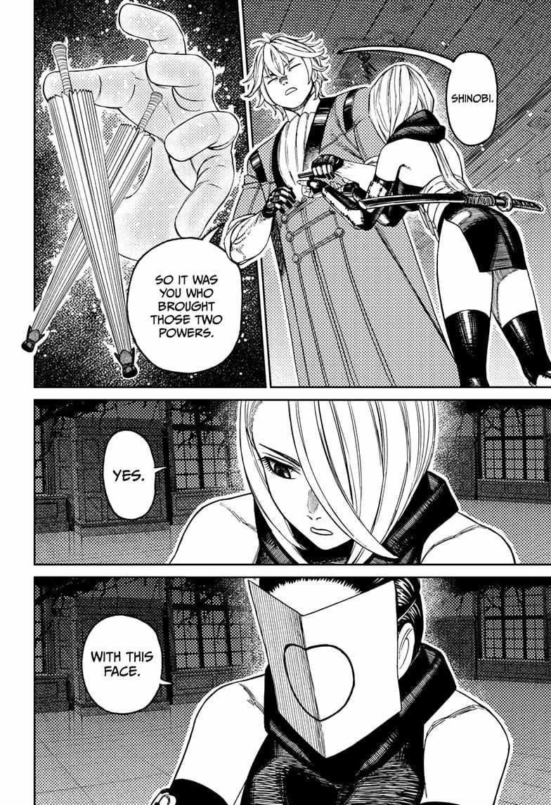 Dandadan Chapter 226 - Page 12