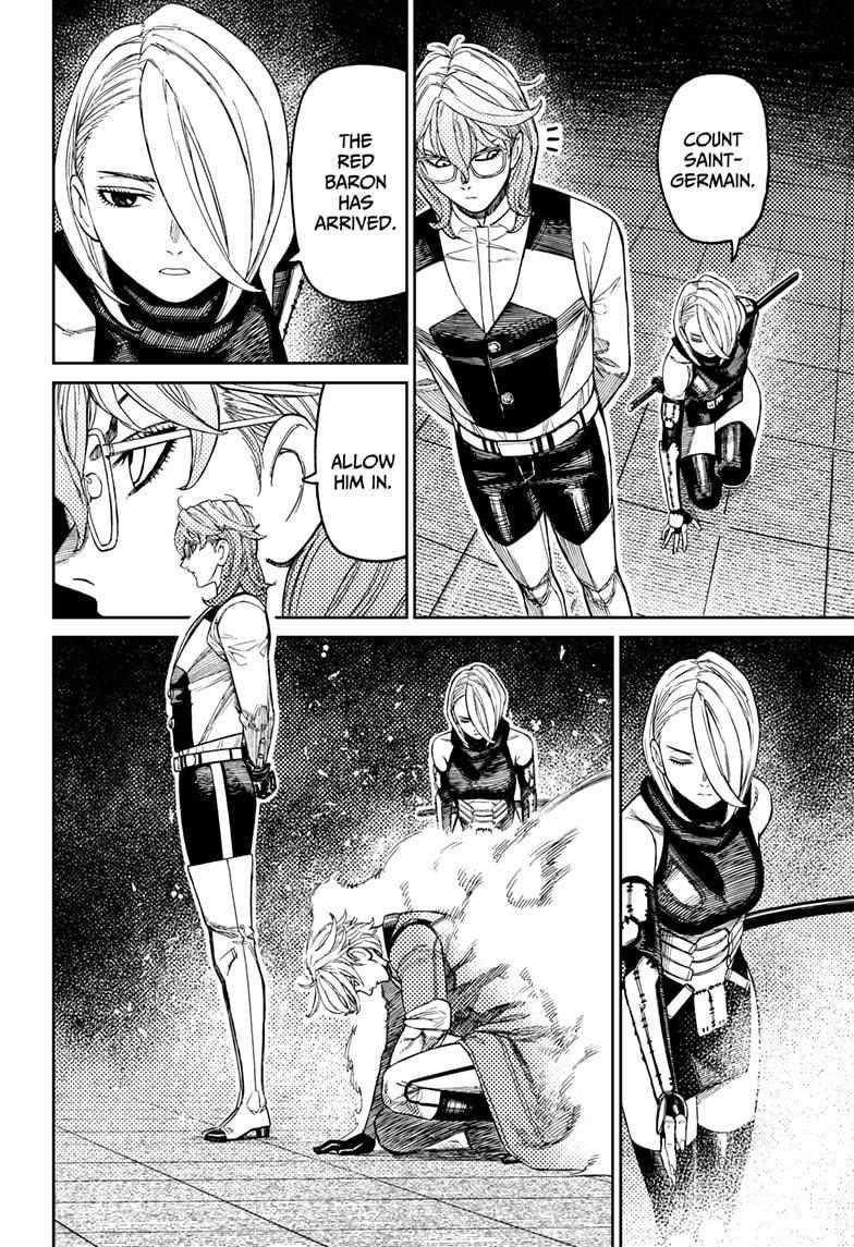 Dandadan Chapter 226 - Page 8