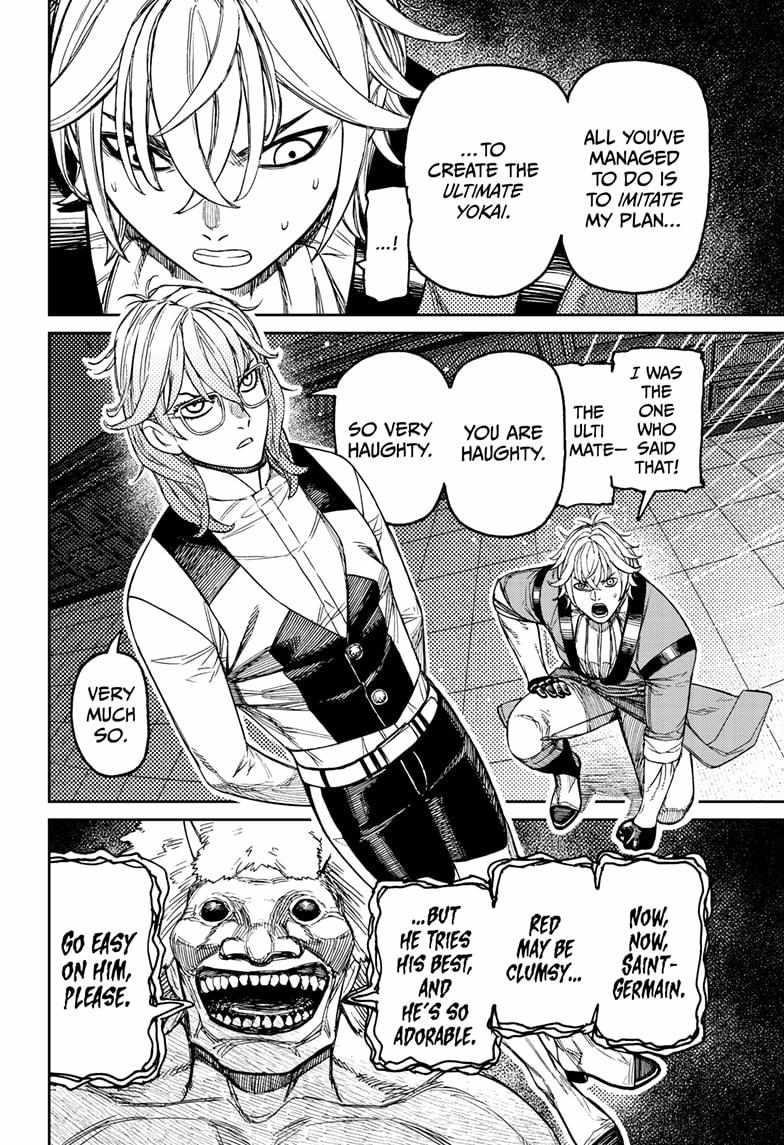 Dandadan Chapter 227 - Page 6