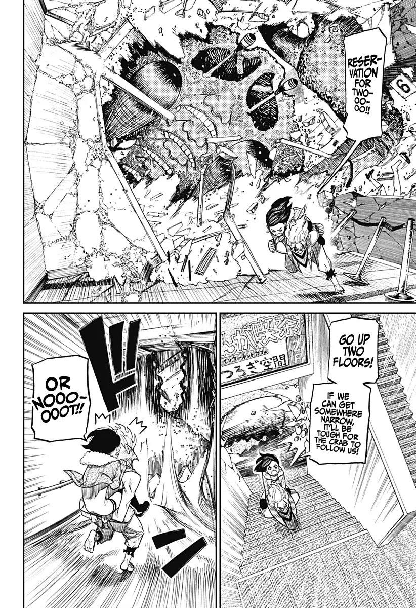 Dandadan Chapter 6 - Page 12