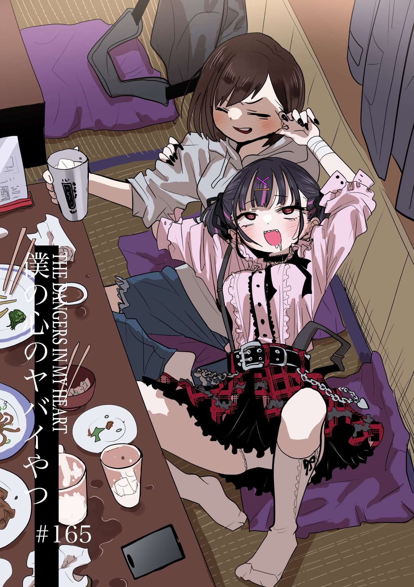 The Dangers in My Heart Chapter 165 - Page 1