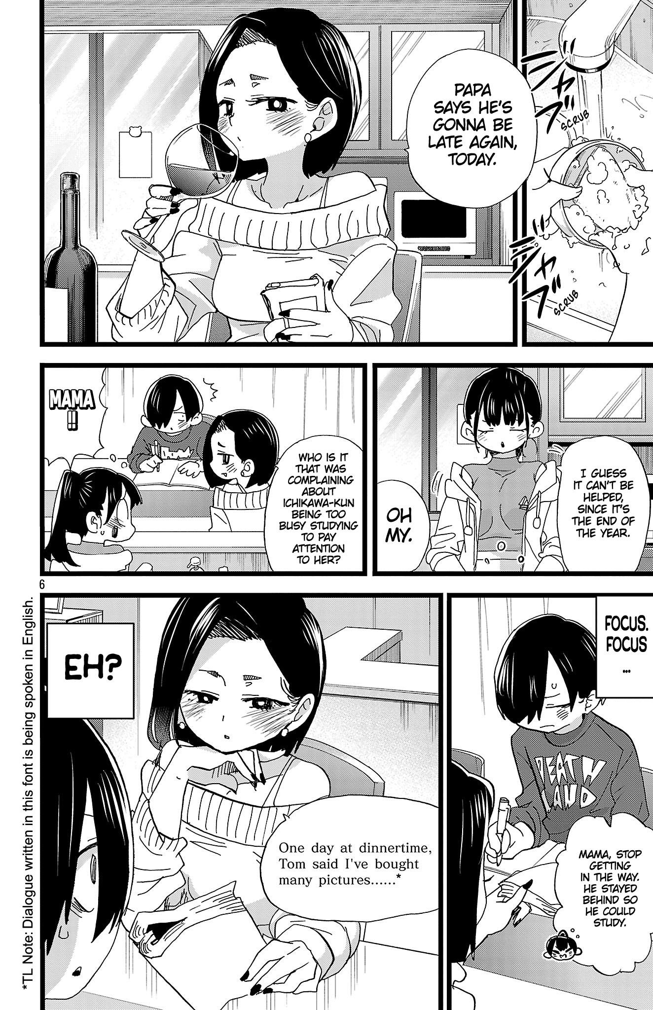 The Dangers in My Heart Chapter 169 - Page 7