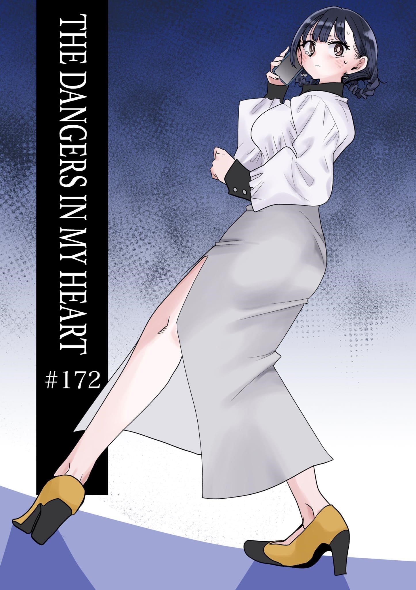 The Dangers in My Heart Chapter 172 - Page 1