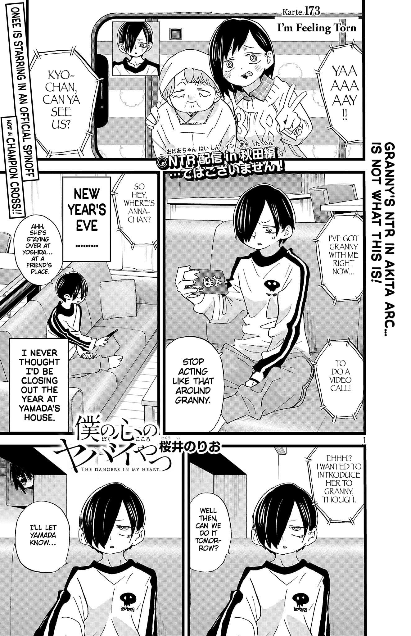 The Dangers in My Heart Chapter 173 - Page 2