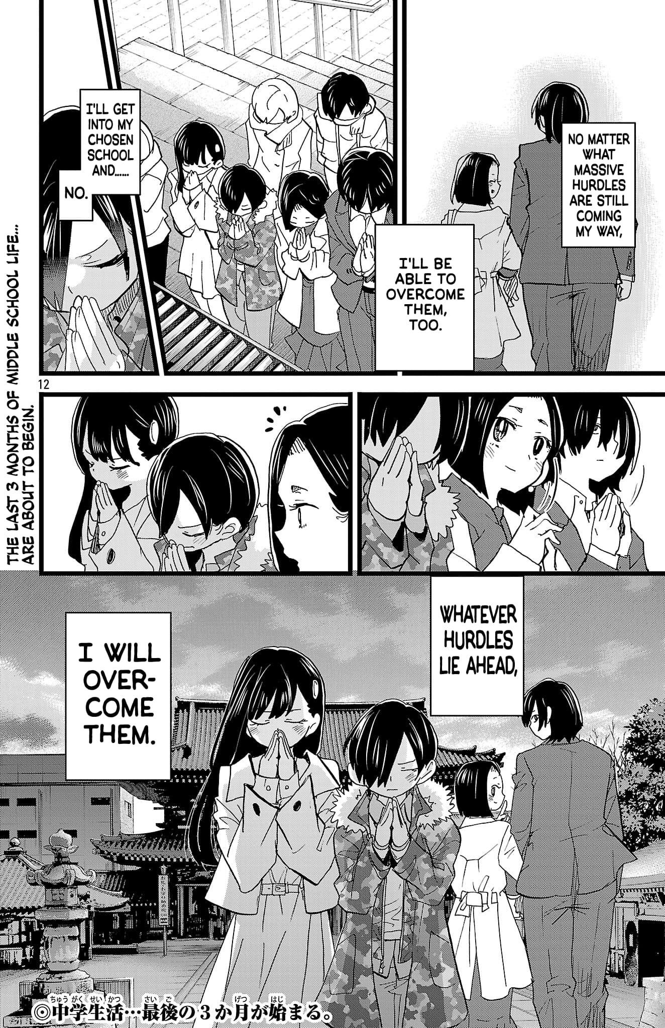 The Dangers in My Heart Chapter 175 - Page 13