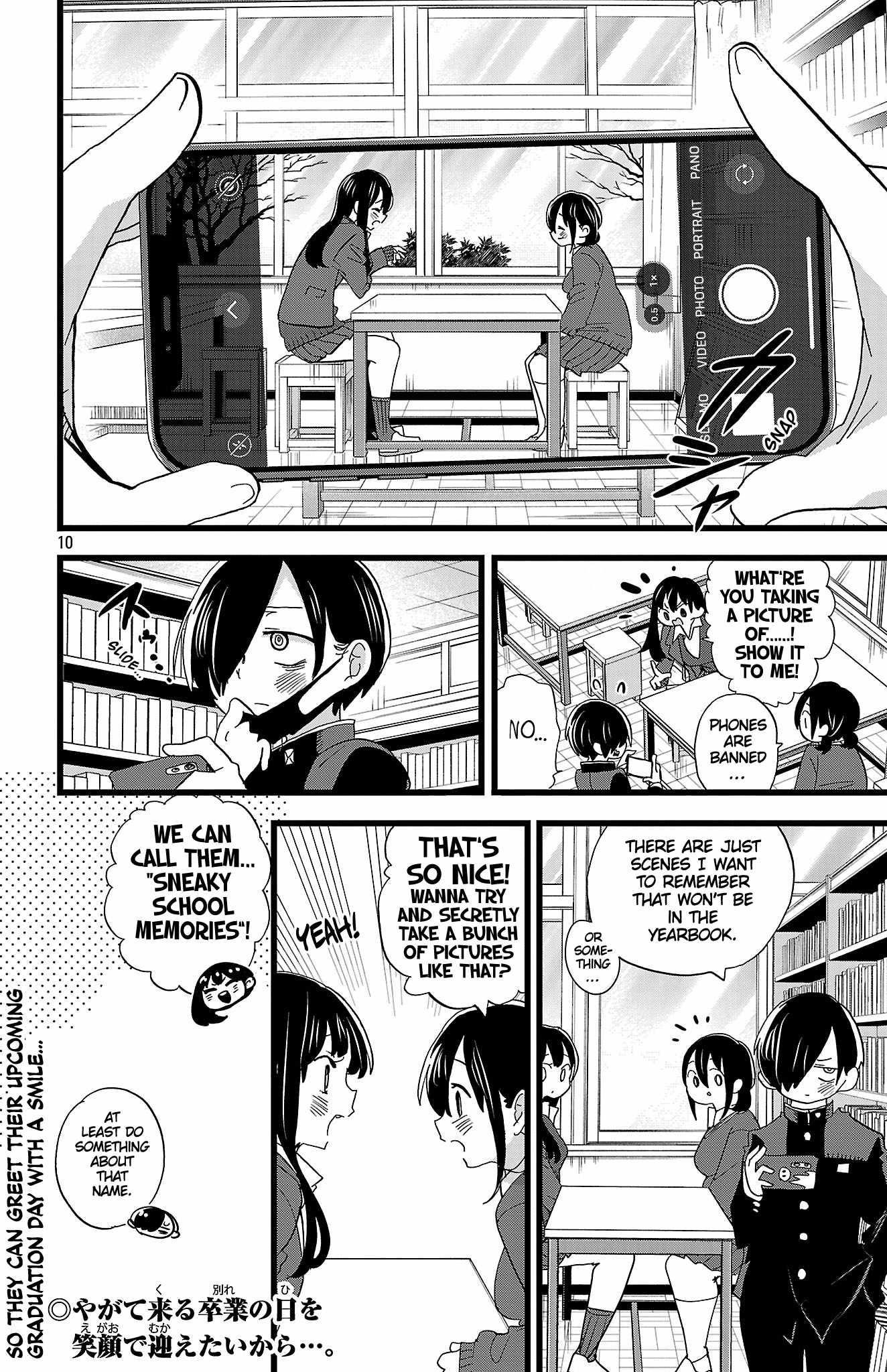 The Dangers in My Heart Chapter 177 - Page 11