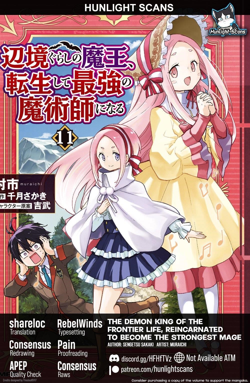 The Demon King of the Frontier Life, Reincarnated to Become the Strongest MageT Chapter 47 - Page 1