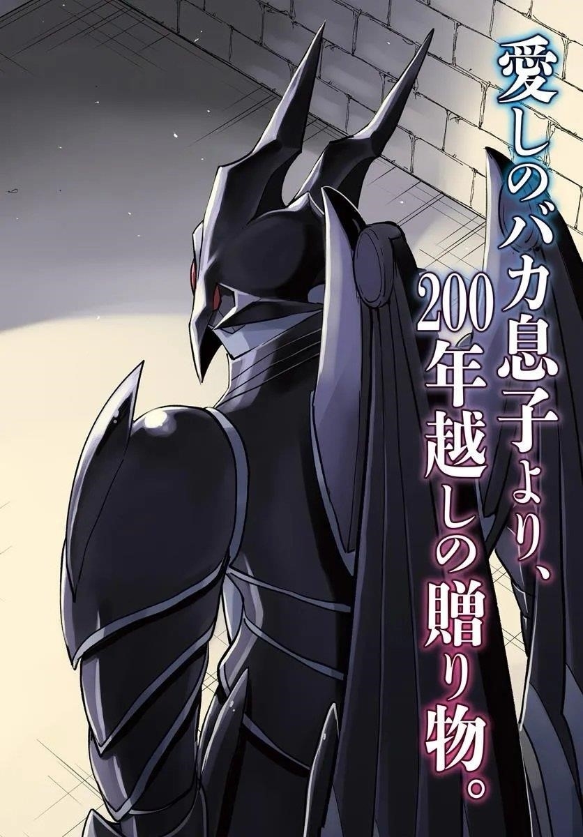 The Demon King of the Frontier Life, Reincarnated to Become the Strongest MageT Chapter 49 - Page 4