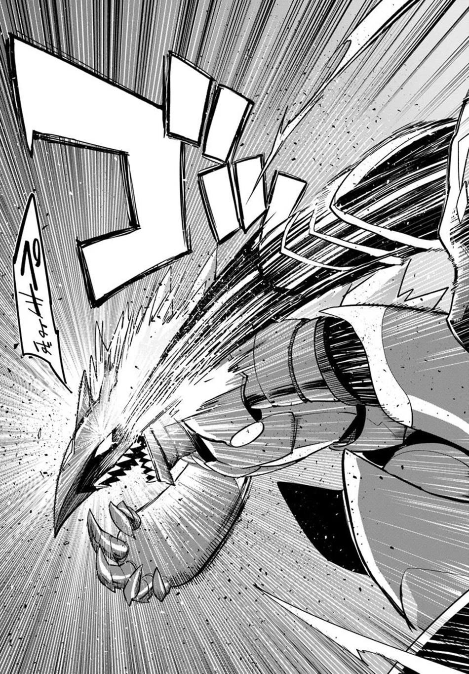 The Demon King of the Frontier Life, Reincarnated to Become the Strongest MageT Chapter 50 - Page 33