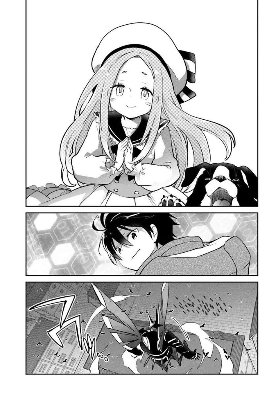 The Demon King of the Frontier Life, Reincarnated to Become the Strongest MageT Chapter 51 - Page 41