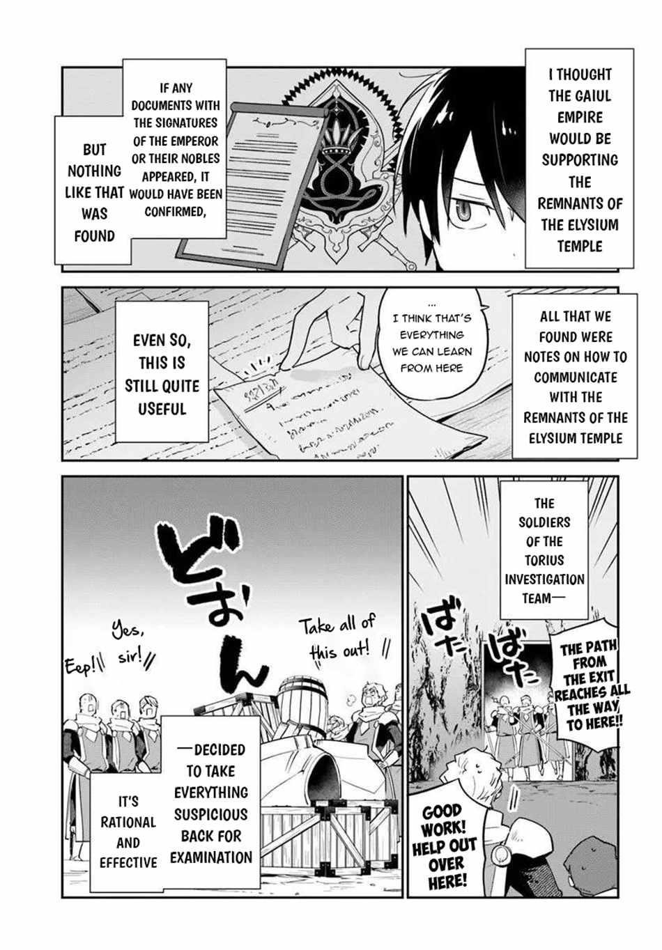 The Demon King of the Frontier Life, Reincarnated to Become the Strongest MageT Chapter 55 - Page 3