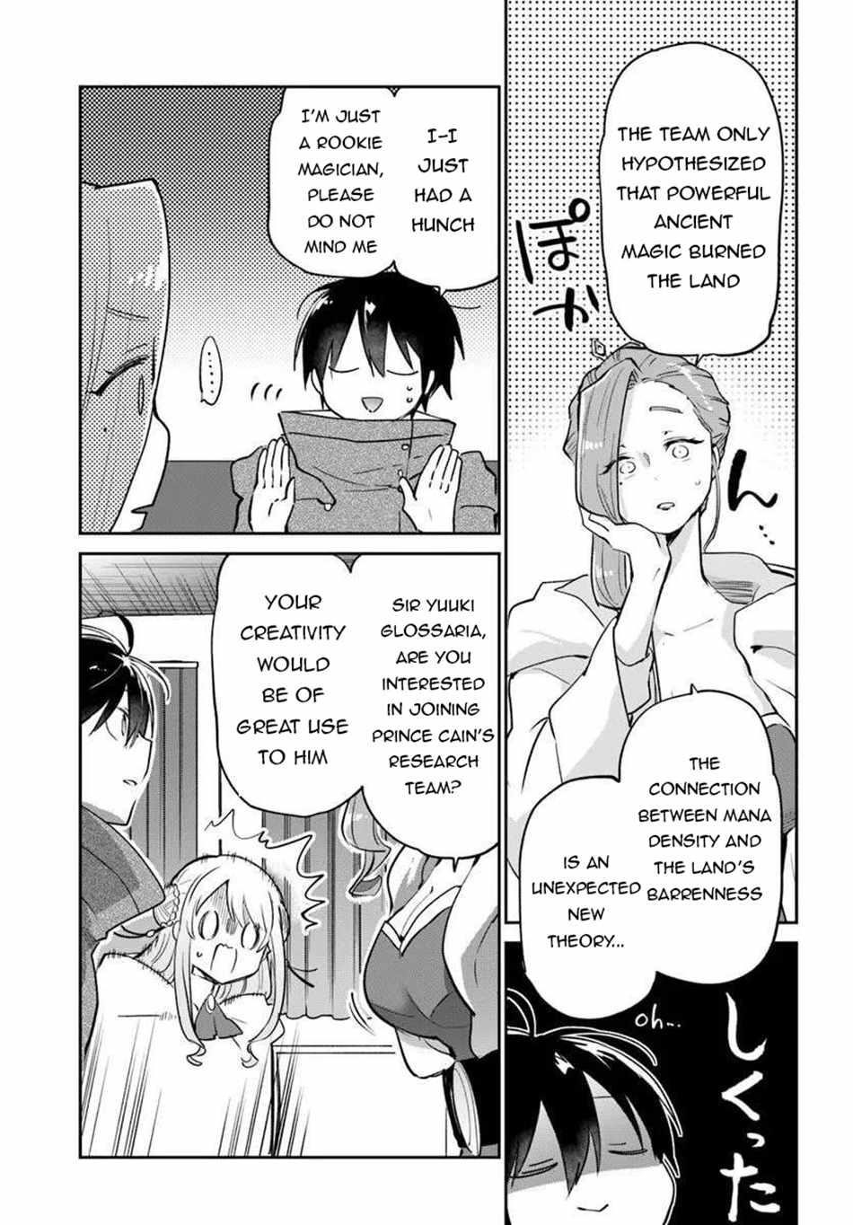 The Demon King of the Frontier Life, Reincarnated to Become the Strongest MageT Chapter 55 - Page 37