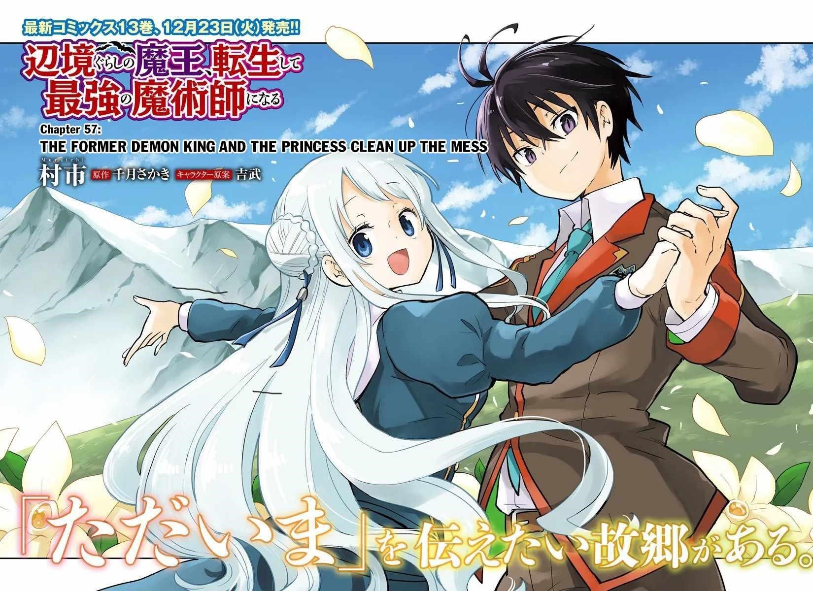 The Demon King of the Frontier Life, Reincarnated to Become the Strongest MageT Chapter 57 - Page 2