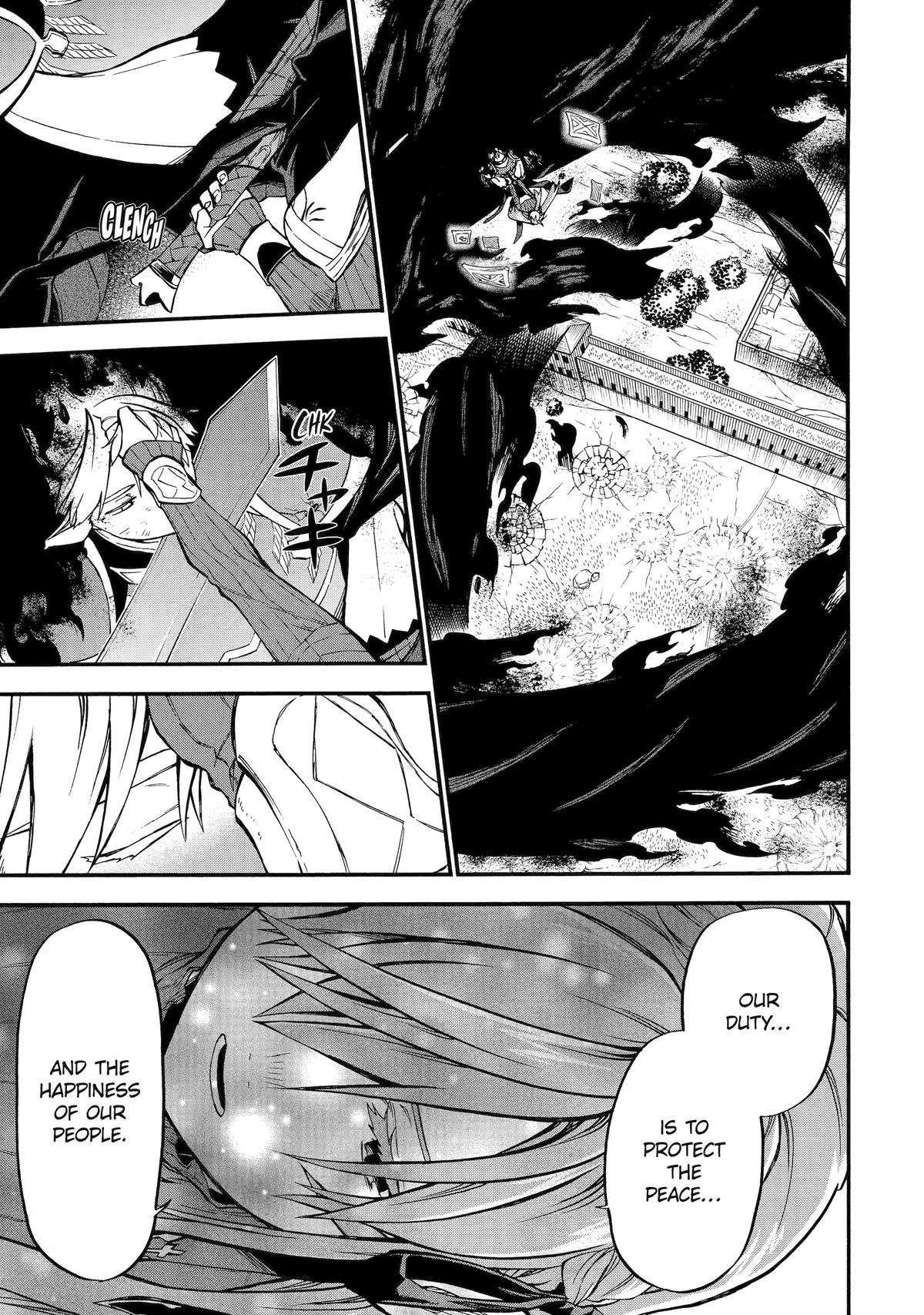 Good Deeds Of Kane Of Old Guy Chapter 53 - Page 15