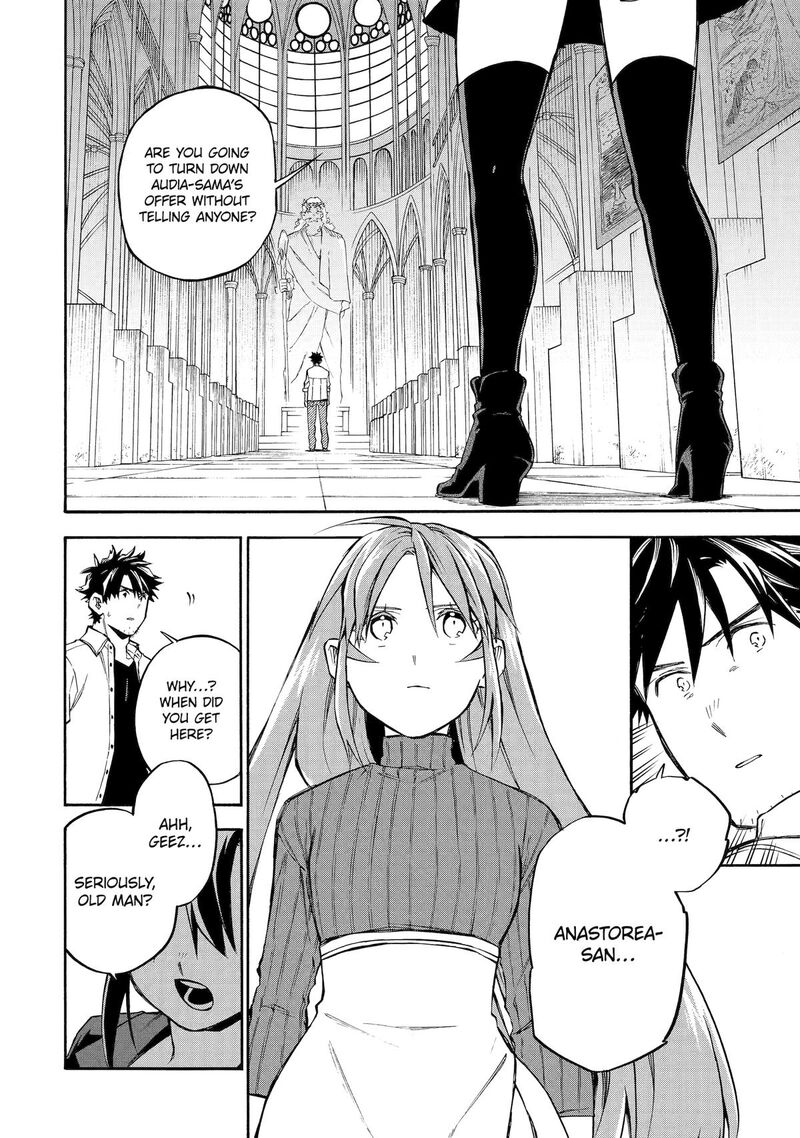 Good Deeds Of Kane Of Old Guy Chapter 59 - Page 9