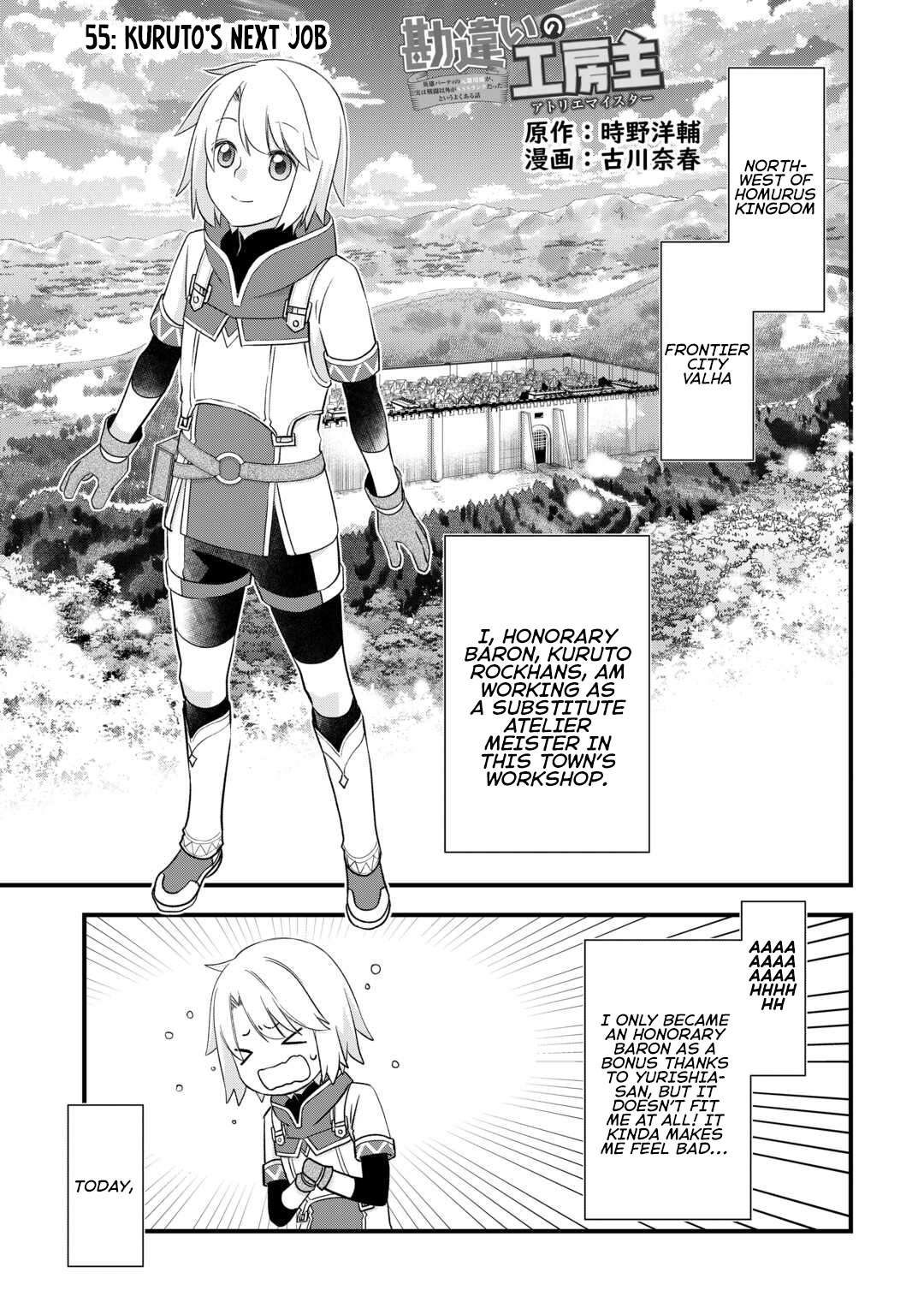 Kanchigai no Atelier Meister Chapter 55 - Page 3