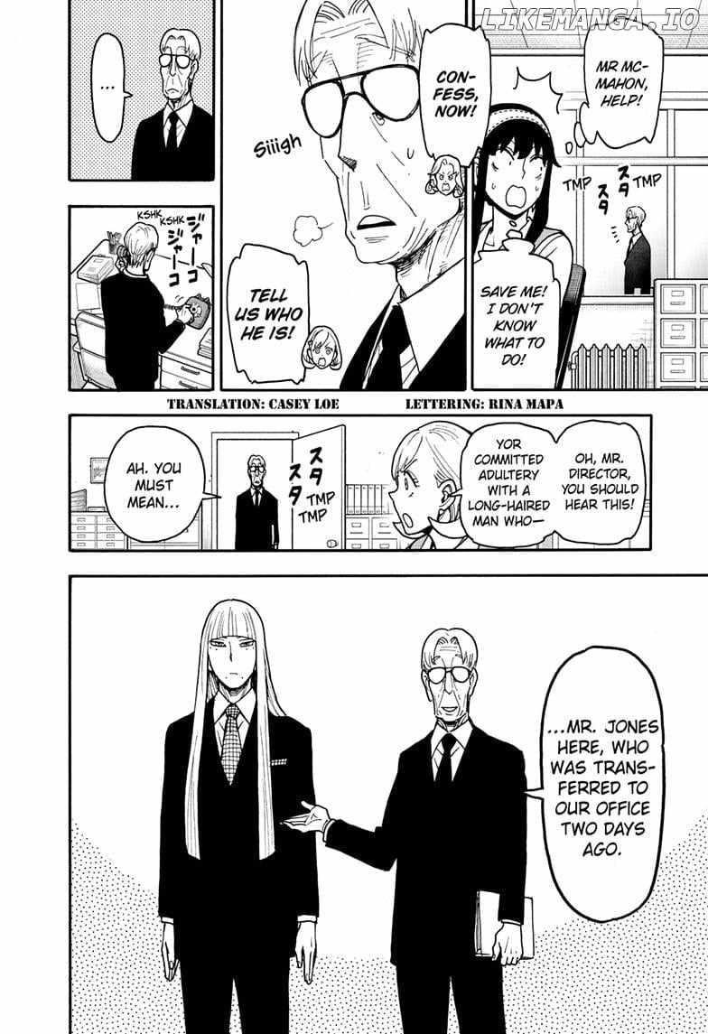 Spy X Family Chapter 120 - Page 2