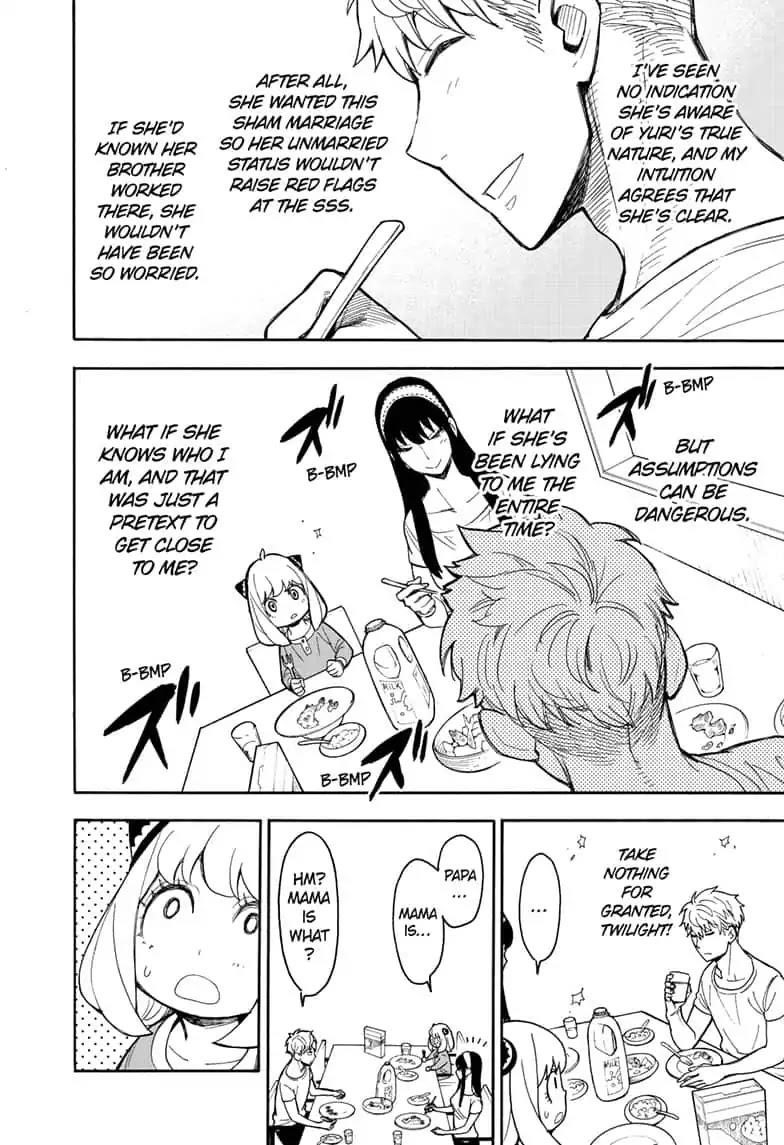 Spy X Family Chapter 14 - Page 4