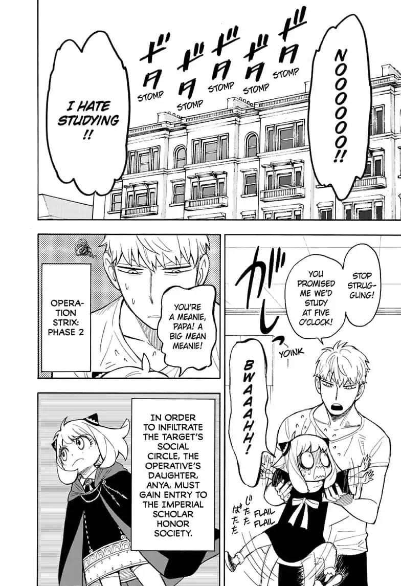 Spy X Family Chapter 16 - Page 2