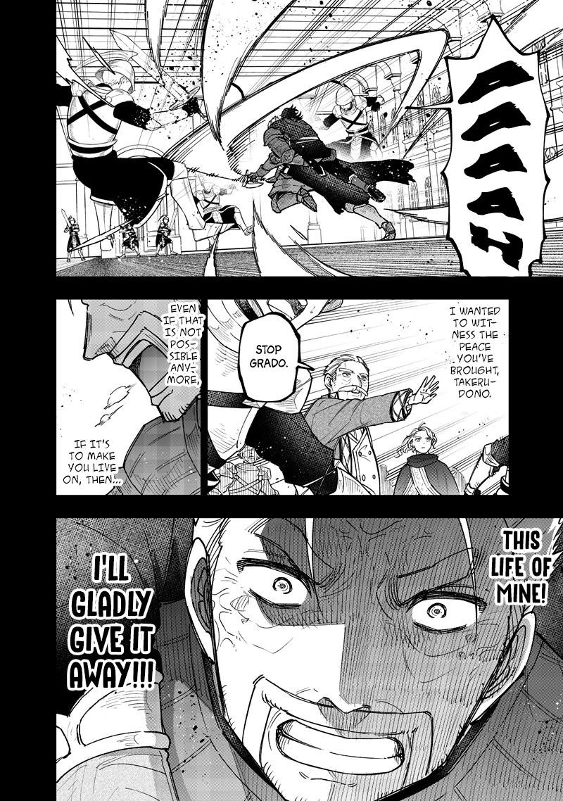 The Savior  ~The former hero who saved another world beats the real world full of monsters~ Chapter 58 - Page 11