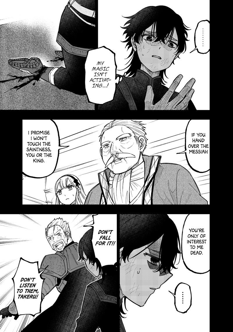 The Savior  ~The former hero who saved another world beats the real world full of monsters~ Chapter 58 - Page 6