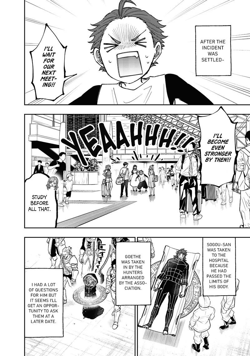 The Savior  ~The former hero who saved another world beats the real world full of monsters~ Chapter 60 - Page 13