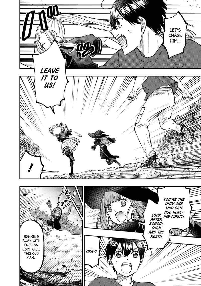 The Savior  ~The former hero who saved another world beats the real world full of monsters~ Chapter 60 - Page 3