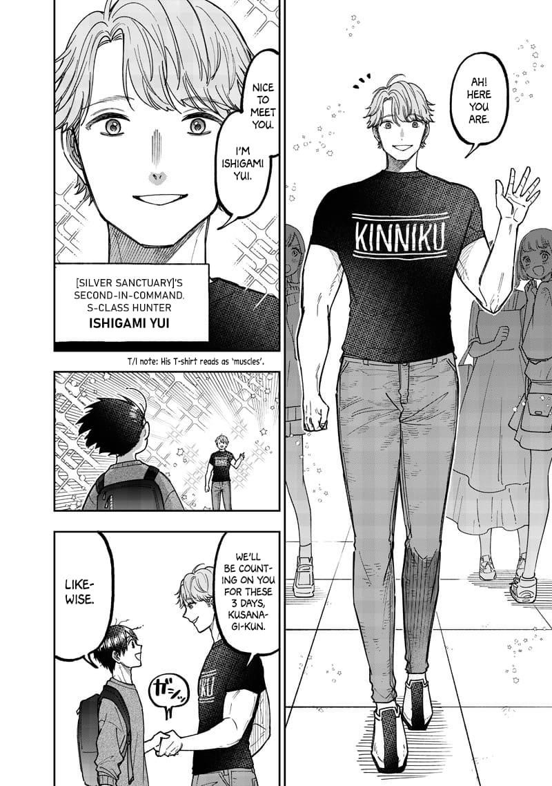 The Savior  ~The former hero who saved another world beats the real world full of monsters~ Chapter 62 - Page 15