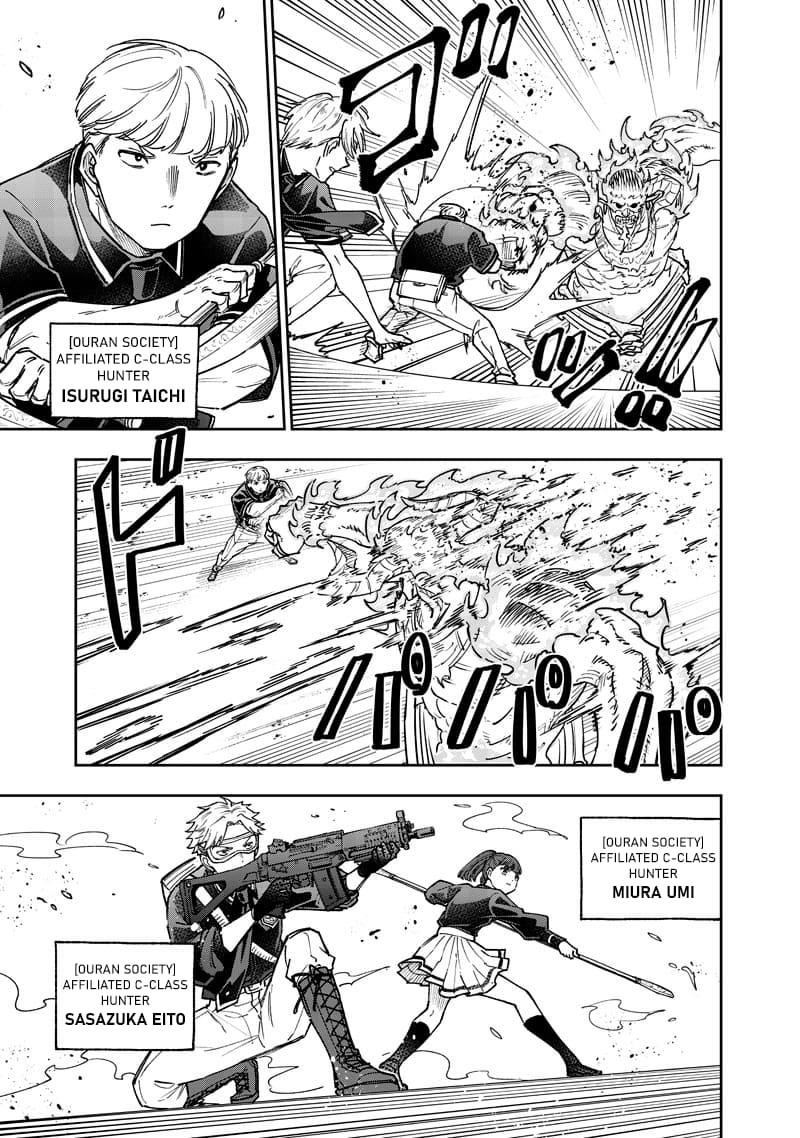 The Savior  ~The former hero who saved another world beats the real world full of monsters~ Chapter 62 - Page 4