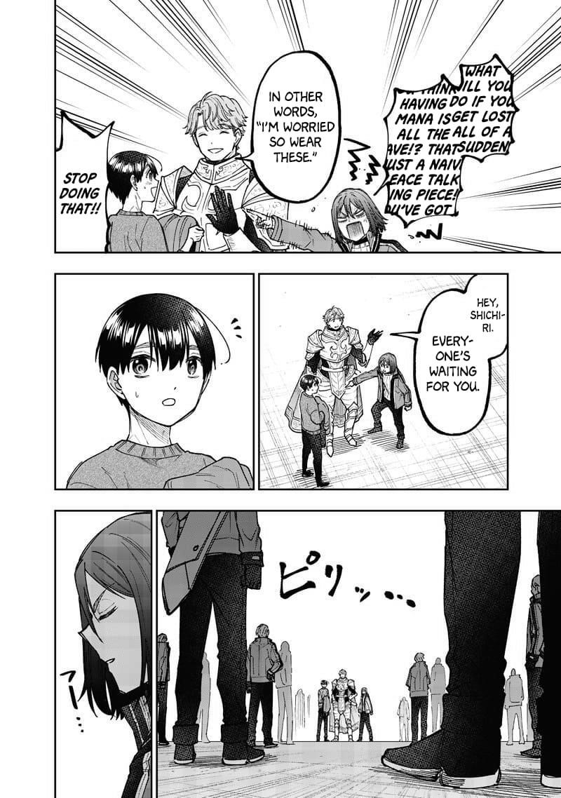 The Savior  ~The former hero who saved another world beats the real world full of monsters~ Chapter 63 - Page 4