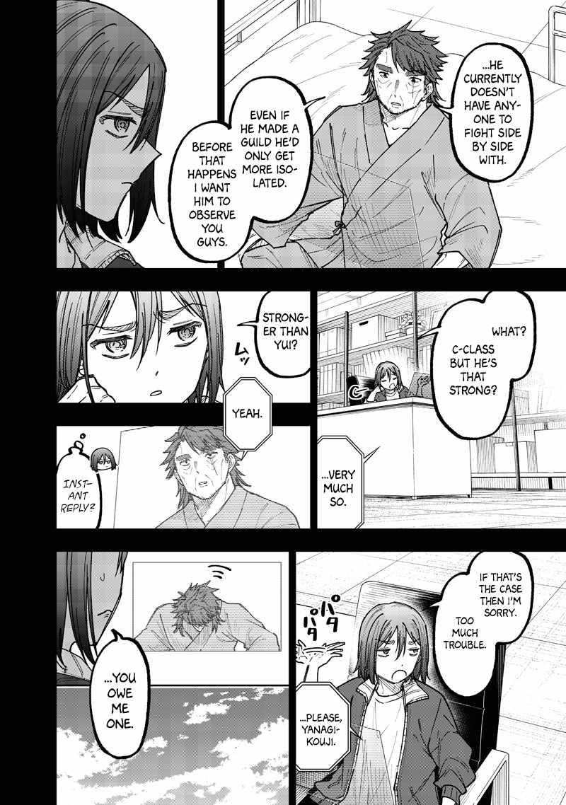 The Savior  ~The former hero who saved another world beats the real world full of monsters~ Chapter 64 - Page 3